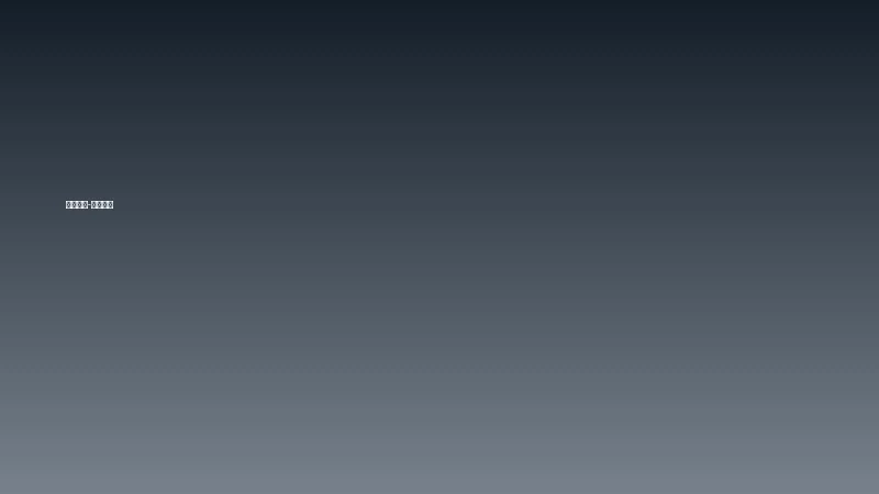 花都视频推荐-星际迷航会员专享